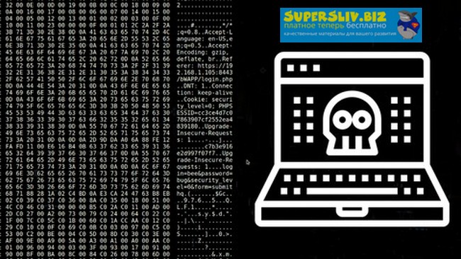 [Udemy] Полный этический взлом Bootcamp (2019)_0.jpg